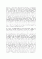 방통대 중간과제 유아교육기관운영관리 A형 컨설팅 장학의 특징과 종류를 설명하고 구체적인 컨설팅 장학의 사례를 조사하여 소개하시오 4페이지