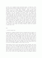 방통대 중간과제 인간행동과 사회환경 공통유형 초등학교 어린이들에게서 나타나는 문제 중 하나는 ‘등교거부’이다  학교에 가지 않고 집에 있거나 다른 곳으로 도피하는 것이다  정신분석적 이론과 행동주의 이론을 바탕으로 3페이지