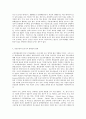방통대 중간과제 인간행동과 사회환경 공통유형 초등학교 어린이들에게서 나타나는 문제 중 하나는 ‘등교거부’이다  학교에 가지 않고 집에 있거나 다른 곳으로 도피하는 것이다  정신분석적 이론과 행동주의 이론을 바탕으로 6페이지