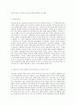 방통대 중간과제 인간행동과 사회환경 공통유형 초등학교 어린이들에게서 나타나는 문제 중 하나는 ‘등교거부’이다  학교에 가지 않고 집에 있거나 다른 곳으로 도피하는 것이다  정신분석적 이론과 행동주의 이론을 바탕으로 10페이지