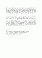 방통대 중간과제 인간행동과 사회환경 공통유형 초등학교 어린이들에게서 나타나는 문제 중 하나는 ‘등교거부’이다  학교에 가지 않고 집에 있거나 다른 곳으로 도피하는 것이다  정신분석적 이론과 행동주의 이론을 바탕으로 12페이지