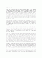 방통대 중간과제 철학의 이해 A형 소크라테스의 변명 2페이지
