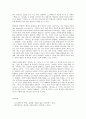방통대 중간과제 철학의 이해 A형 소크라테스의 변명 7페이지