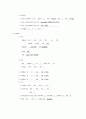 ICU case study (폐렴) 6페이지