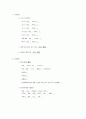 ICU case study (폐렴) 7페이지