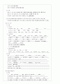 성인간호 내과계 case study (담관염ENBD) 2페이지