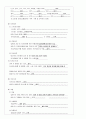 성인간호 내과계 case study (담관염ENBD) 4페이지