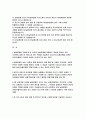NH농협은행자소서자기소개서 농협은행자소서 농협은행자기소개서 농협은행자소서 농협은행자기소개서 농협은행자소서 농협은행자기소개서 농협은행자소서 농협은행자기소개서 농협은행자소서 2페이지