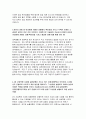 NH농협은행자소서자기소개서 농협은행자소서 농협은행자기소개서 농협은행자소서 농협은행자기소개서 농협은행자소서 농협은행자기소개서 농협은행자소서 농협은행자기소개서 농협은행자소서 4페이지
