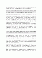 지역농협자소서] 2019년 하반기 지역농협 자기소개서 예시문 &면접기출 (전국 농축협 채용 지역농협 지원동기 농협의 3대 핵심가치) 3페이지