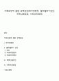 사회보장에 관한 국제선언(대서양헌장 필라델피아선언 세계인권선언 사회보장헌장) 1페이지
