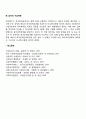 육아휴직급여 3페이지