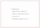 에어비앤비 airbnb 성공요인과 수익모델분석 및 에어비앤비 마케팅전략 사례분석과 한국시장공략위한 전략제언과 미래전망연구 PPT 13페이지