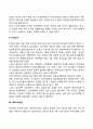 한국 사회복지행정의 역사와 향후 2000년 이후 사회복지행정의 변화를 정리하세요 3페이지