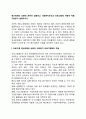 사회복지행정론) 예산체계의 모형에 관하여 설명하고 사회복지조직과 프로그램에 어떻게 적용 가능한지 설명 2페이지