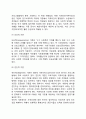 사회복지 프로그램은 누가(자격요건) 무엇을(급부서비스) 어떻게(재원조달 및 서비스전달체계) 얻는가를 다루는 영역이다 3페이지