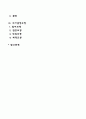 사회복지행정론) 의사결정의 의의와 중요성 의사결정모형 의사결정 과정을 설명하고 학습자가 생각하는 이상적인 의사결정방법에 대해 서술하시오 2페이지