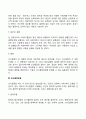 사회복지행정론) 의사결정의 의의와 중요성 의사결정모형 의사결정 과정을 설명하고 학습자가 생각하는 이상적인 의사결정방법에 대해 서술하시오 5페이지