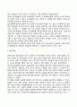 사회복지행정론) 의사결정의 의의와 중요성 의사결정모형 의사결정 과정을 설명하고 학습자가 생각하는 이상적인 의사결정방법에 대해 서술하시오 6페이지