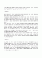사회복지행정론) 의사결정의 의의와 중요성 의사결정모형 의사결정 과정을 설명하고 학습자가 생각하는 이상적인 의사결정방법에 대해 서술하시오 7페이지