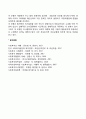 사회복지행정론) 의사결정의 의의와 중요성 의사결정모형 의사결정 과정을 설명하고 학습자가 생각하는 이상적인 의사결정방법에 대해 서술하시오 8페이지