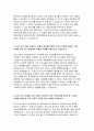 지역농협자기소개서]지역농협자소서 지역농협자기소개서 지역농협자소서 지역농협자기소개서 지역농협자소서 지역농협자기소개서 지역농협자소서 지역농협자기소개서 지역농협자소서 3페이지