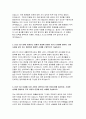 지역농협자소서자기소개서 지역농협자소서 지역농협자기소개서 지역농협자소서 지역농협자기소개서 지역농협자소서 지역농협자기소개서 지역농협자소서 지역농협자기소개서 지역농협자소서 3페이지