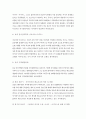 인간행동과사회환경A형 (방송통신대 2019) 교육학과 유아교육학과 인간행동과사회환경A형 초등학교 어린이들에게서 나타나는 문제 등교거부 인간행동과사회환경A형 정신분석적 이론을 바탕으로 등교거부를 하는지 설명  인간행동과사회환경A형 치료 혹은 해결방안을 사례 인간행동과사회환경 8페이지