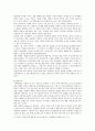 [현대의서양문화B형] 팝아트와 네오팝이 주로 사용하는 미술의 형식을 설명하고 이들이  과거 모더니즘과 차별성을 각각의 사조가 출연한 시기의 사회적 경제적 상황과 비교해서 기술 5페이지