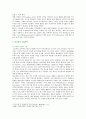 [현대의서양문화B형] 팝아트와 네오팝이 주로 사용하는 미술의 형식을 설명하고 이들이  과거 모더니즘과 차별성을 각각의 사조가 출연한 시기의 사회적 경제적 상황과 비교해서 기술 6페이지