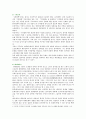 [현대의서양문화B형] 팝아트와 네오팝이 주로 사용하는 미술의 형식을 설명하고 이들이  과거 모더니즘과 차별성을 각각의 사조가 출연한 시기의 사회적 경제적 상황과 비교해서 기술 7페이지