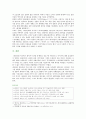 [현대의서양문화B형] 팝아트와 네오팝이 주로 사용하는 미술의 형식을 설명하고 이들이  과거 모더니즘과 차별성을 각각의 사조가 출연한 시기의 사회적 경제적 상황과 비교해서 기술 13페이지