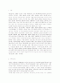 청소년기 가족관계의 특징에 관해 교재와 참고문헌을 활용하여 기술하시오 자신의 청소년기를 되돌아보고 청소년기 경험했던 부모의 양육방식이나 자신의 가족관계에서 어려웠던 점에 대해 기술하시오 또한 지금의 당신이라면 어떻게 보다 건강하고 적응적인 가족관계를 형성할 수 있었을지에 관해 논의하시오 2페이지