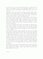 청소년기 가족관계의 특징에 관해 교재와 참고문헌을 활용하여 기술하시오 자신의 청소년기를 되돌아보고 청소년기 경험했던 부모의 양육방식이나 자신의 가족관계에서 어려웠던 점에 대해 기술하시오 또한 지금의 당신이라면 어떻게 보다 건강하고 적응적인 가족관계를 형성할 수 있었을지에 관해 논의하시오 7페이지