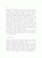 삼복더위에 떨어진 기력을 보충하기 위하여 보양식으로 닭고기를 섭취하곤 한다 덜 익힌 가금류에 증식하여 식중독을 일으키는 식중독균 한 종을 선정하고 그 균의 특징 및 증상을 설명하시오 최근 5년간 우리나라에 2페이지