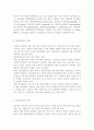 삼복더위에 떨어진 기력을 보충하기 위하여 보양식으로 닭고기를 섭취하곤 한다 덜 익힌 가금류에 증식하여 식중독을 일으키는 식중독균 한 종을 선정하고 그 균의 특징 및 증상을 설명하시오 최근 5년간 우리나라에 3페이지