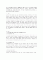 최근 우리나라에서 사회적으로 해결해야 할 과제로 가족구조 및 가족관련 가치관의 변화이다 예를 들어 결혼률 저하 이혼율 증가 독신가구 한부모가족 등 다양한 가족형태의 등장 출산률 하락 등이다 이와 같은 가족문제의 원인을 진단하고 그에 따른 대책과 전망을 서술하시오 2페이지
