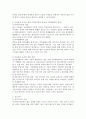 최근 우리나라에서 사회적으로 해결해야 할 과제로 가족구조 및 가족관련 가치관의 변화이다 예를 들어 결혼률 저하 이혼율 증가 독신가구 한부모가족 등 다양한 가족형태의 등장 출산률 하락 등이다 이와 같은 가족문제의 원인을 진단하고 그에 따른 대책과 전망을 서술하시오 4페이지