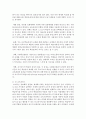 [품질경영 공통] 1 교육기관에서 품질을 보증하기 위해서는 어떤 시스템을 갖출 수 있는지 설명하시오(15점) 2 신제품개발과정에서 어떤 설계심사가 이루어질 수 있는지 조사하여 요약하시오(15점) 4페이지