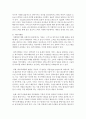[품질경영 공통] 1 교육기관에서 품질을 보증하기 위해서는 어떤 시스템을 갖출 수 있는지 설명하시오(15점) 2 신제품개발과정에서 어떤 설계심사가 이루어질 수 있는지 조사하여 요약하시오(15점) 6페이지