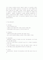 창업계획서-  스트레스 해소방 창업 사업계획서 5페이지