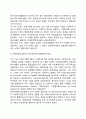 미국 사회복지행정의 역사는 일반적으로 3개의 시대로 구분하여 설명하게 되는데 형성기-발전기-확립기에 있었던 주요한 내용을 설명하시오 사회복지행정론 사회복지행정 사회복지조직 3페이지