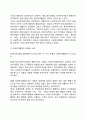 미국 사회복지행정의 역사는 일반적으로 3개의 시대로 구분하여 설명하게 되는데 형성기-발전기-확립기에 있었던 주요한 내용을 설명하시오 사회복지행정론 사회복지행정 사회복지조직 5페이지