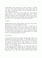 리더십의 유형에 대해 살펴보고 리더십 이론을 배경으로 조직의 커뮤니케이션 활성화를 위해 리더가 취해야 할 태도에 대해 서술하시오 3페이지