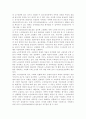 의료보장제도로서 노인장기요양보험과 국민건강보험의 비교분석하고 차이점을 논하시오 2페이지