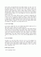 MBC 자소서 작성법 및 면접질문 답변방법 MBC 자기소개서 작성요령과 1분 스피치 5페이지