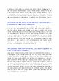 전국 농축협 신규직원 채용 자기소개서 + 면접질문모음 2페이지