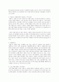 [환경과대체에너지 B형] 다양한 비재생에너지 중 ‘셰일가스’에 대해서 서론 본론 및 결론으로 나누어 논하시오 7페이지