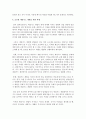 [환경과대체에너지 B형] 다양한 비재생에너지 중 ‘셰일가스’에 대해서 서론 본론 및 결론으로 나누어 논하시오 9페이지