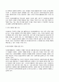 올바른 복지행정을 전달하기 위해 사회복지실천현장에서 사회복지사가 갖추어야 할 전문적 지식과 기술이 무엇인지 작성해보시오 4페이지